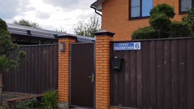 Участок 8 соток Гостицы, Раменский городской округ, Рассветная смотреть онлайн