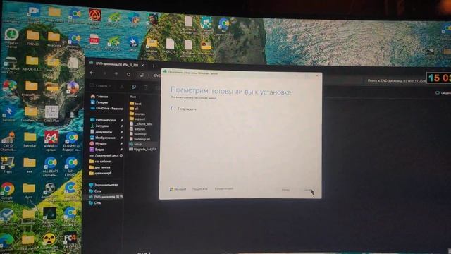 Windows 11 Build 25987 (Canary),старое железо. смотреть онлайн