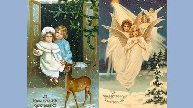 С РОЖДЕСТВОМ ХРИСТОВЫМ !!! смотреть онлайн