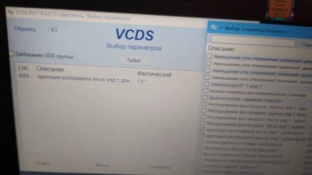 Проверка цепи ГРМ Ауди а4 b8 рестайлинг 2013 через Васю диагноста смотреть онлайн