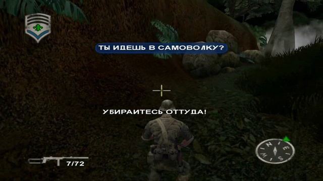 Получения особых / Народ Монти - Shellshock: Nam '67 (HD 1080p 60 fps звук 7.1 HRTF) прохождение #3 смотреть онлайн