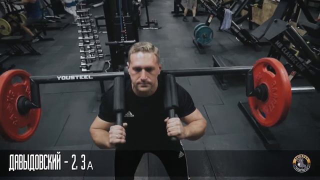 Безопасный гриф смотреть онлайн
