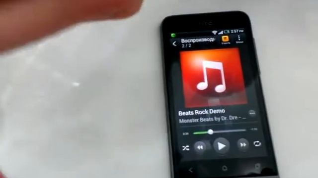 Функция Beats Audio смотреть онлайн