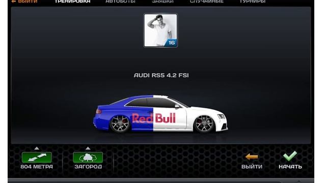 СтритРейсеры-AUDI RS5 КПП смотреть онлайн