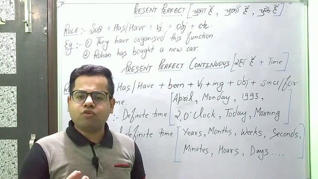 TENSE PART-03 I Present Continuous, Perfect & Perfect Continuous with Akshay Sharma....!!! смотреть онлайн