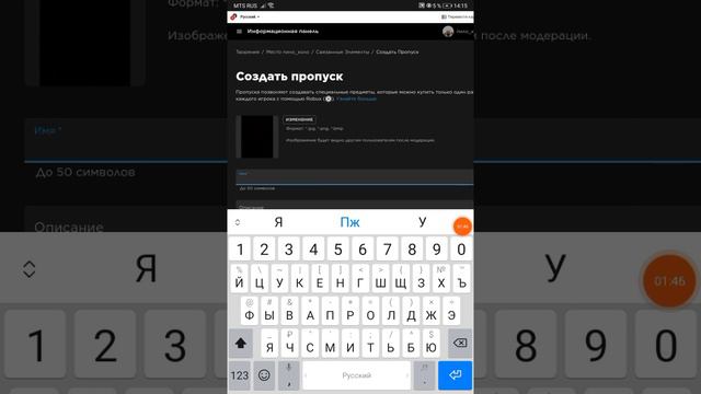 Как делать геймпасс в роблоксе 2023? Ответ на вопрос тут! смотреть онлайн