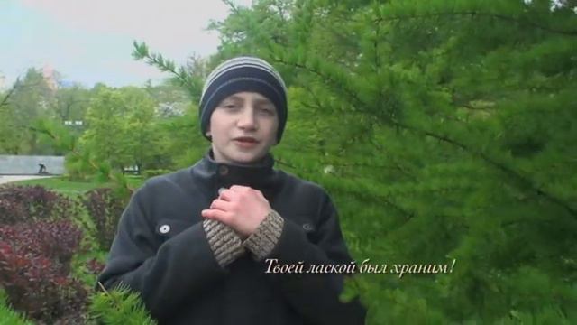 С Днём Рожденья, МАМОЧКА!!! смотреть онлайн
