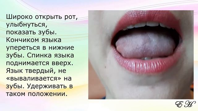 Артикуляционная гимнастика на свистящие звуки смотреть онлайн