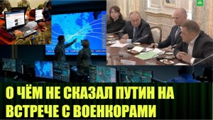 Кто стал основной жертвой от Деятельности ЦИПСО, кто и как управлял контрнаступом