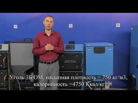 Обзор котла ZOTA FORTA. Знакомство с его конструкцией смотреть онлайн