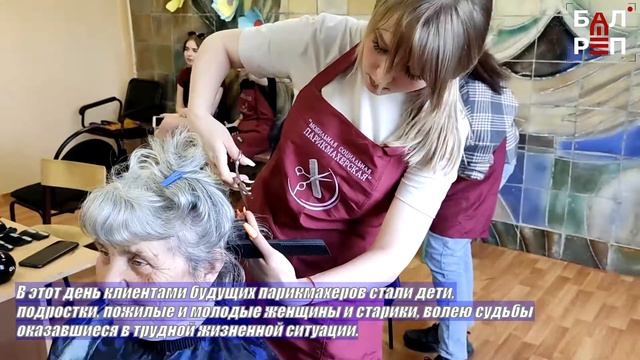 Студенты-парикмахеры ГАЭмТ оказали помощь вынужденным переселенцам смотреть онлайн
