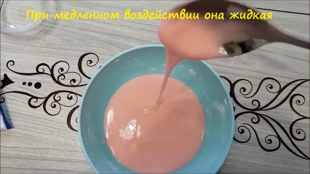 Лаборатория дома "Неньютоновская жидкость" смотреть онлайн