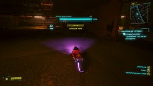 ►Cyberpunk 2077◄ = " Деламейн "  ПсихМашина последняя  в  Нортсайд ))) Сложность ++ (2022/05/22)