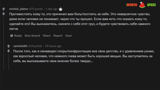 Что должен сделать КАЖДЫЙ ЧЕЛОВЕК за свою ЖИЗНЬ (апвоут ) смотреть онлайн
