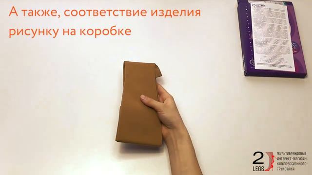 Противоварикозные гольфы Интекс, 1 класс компрессии, размер: S, цвет: бежевый. Код 201 смотреть онлайн