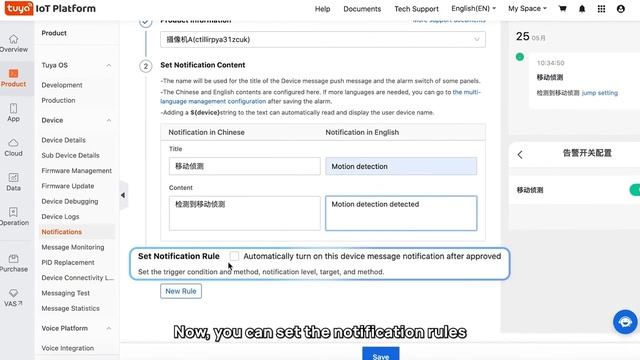 Device Notification Settings смотреть онлайн