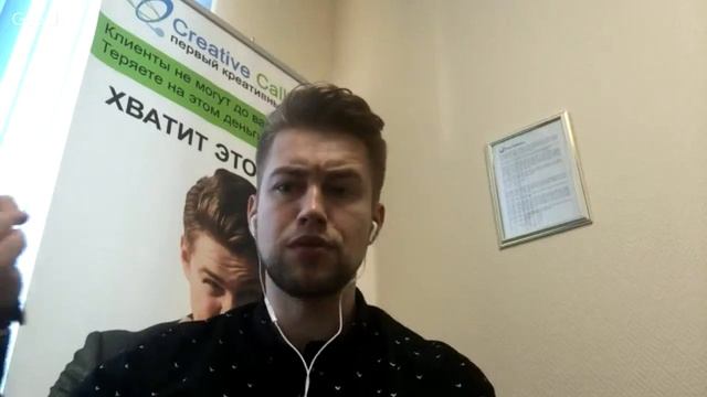 КОЛЛ-ЦЕНТР ДЛЯ БИЗНЕСА 14. Как колл-центр создает скрипты звонков смотреть онлайн