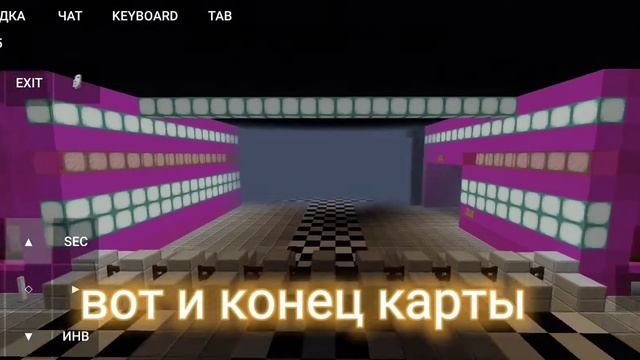 Новая карта фнаф 9 для майна Java
