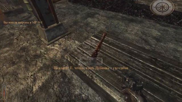 Прохождение игры NicroVisioN Lost Company эп.1 смотреть онлайн