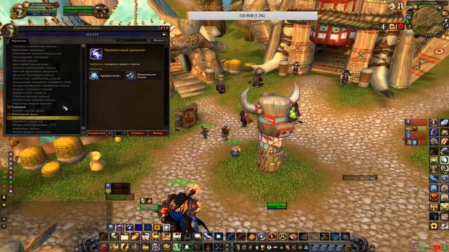 [WOW 3.3.5a Sirus Нелтарион х3] Похождения Темчка смотреть онлайн