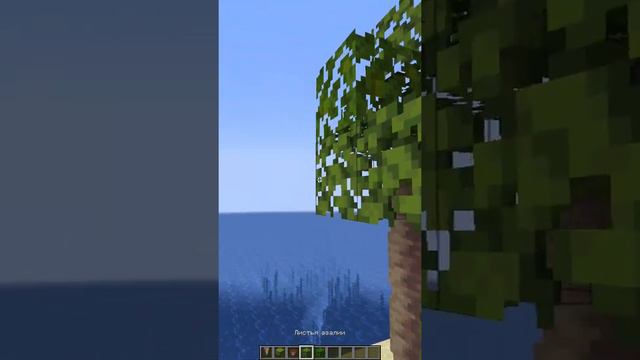 Самая реалестичная пальма в minecraft смотреть онлайн