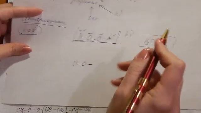 Полимеры. Ч.3-4. Радикальный механизм полимеризации этилена. смотреть онлайн
