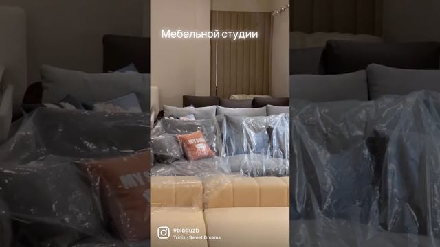 Если вы решили купить мебель в Ташкенте - то посмотрите что делают ребята из MY Sofa. #мебель смотреть онлайн