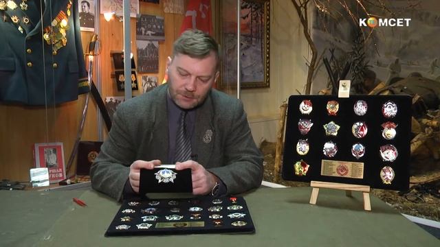 Орден Победы