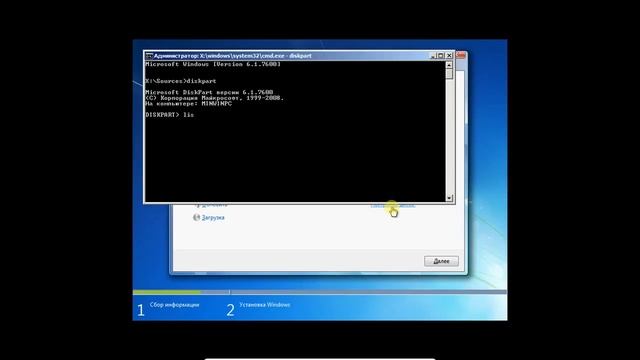 Преобразование раздела GPT в MBR при установке windows 7 смотреть онлайн