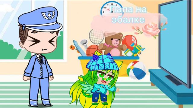 •меме• -где твои родители? /читать описание/ смотреть онлайн