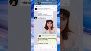 Как ускорить голосовые и видео в телеграм