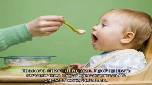 С какого возраста можно давать ребёнку печень