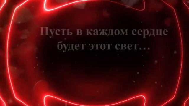 ПОЗДРАВЛЕНИЕ С ДНЕМ ВЛЮБЛЕННЫХ смотреть онлайн