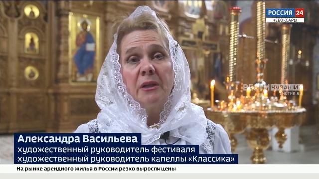 В Чебоксарах состоялся III Международный фестиваль-конкурс "Соловушки" смотреть онлайн