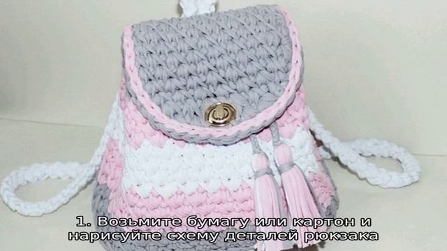 Как связать модный рюкзачок крючком – подробная инструкция смотреть онлайн