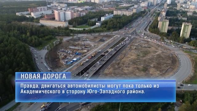 Ремонты и перекрытия /Екатеринбург смотреть онлайн