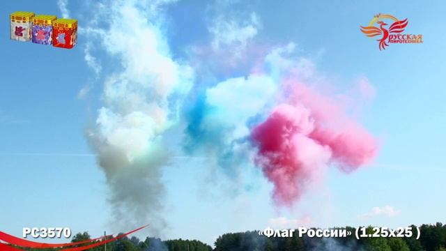 Комплект из трёх дневных батарей РС3570 "Флаг России" (1,2" х 75 залпов) смотреть онлайн