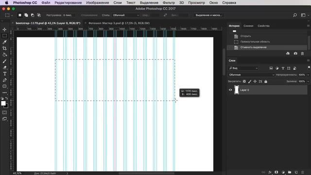Как правильно настроить Photoshop для создания веб-дизайна смотреть онлайн