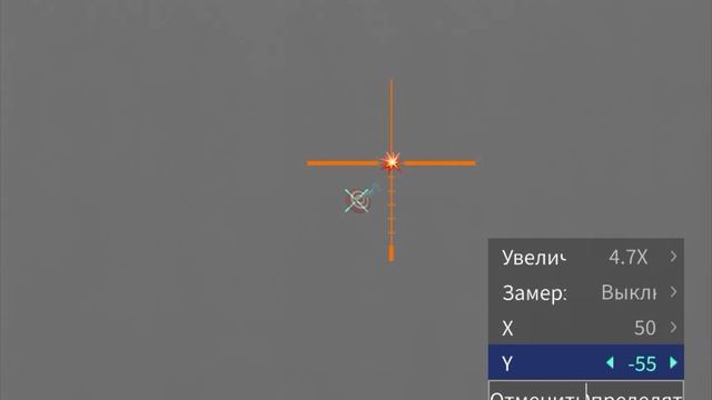 Видеоинструкция по пристрелики тепловизионных прицелов GUIDE TR серии. GUIDE TR 450