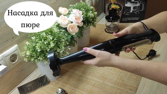 Обзор на погружной блендер Braun HB701AI-MQ7087X смотреть онлайн