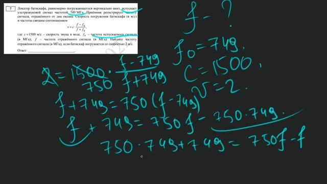 Разбор ДЕМОВЕРСИИ ЕГЭ 2022 по профильной математике. Задания 1-11. смотреть онлайн