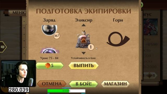 Shadow Fight 2 ОХОТА ЗА СЕТОМ ХЭЛЛОУИН 2018 смотреть онлайн