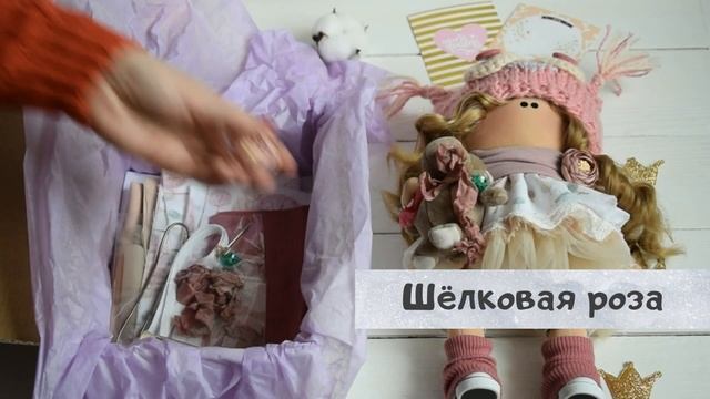 ? Обзор набора для шитья куклы "Лесная совушка" смотреть онлайн