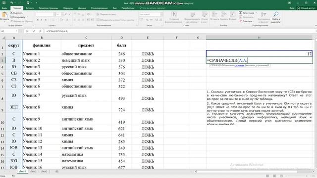 Задание 14 ОГЭ 20 информатика смотреть онлайн