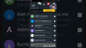 Как избавиться от рассылок в Яндекс почте