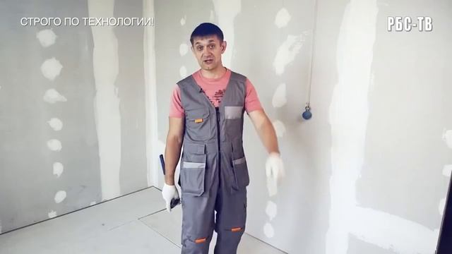 Что такое Гипсоволокнистый лист влагостойкий ГВЛ и ГВЛВ - свойства, характеристики, производство