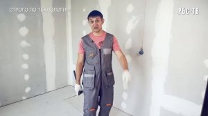 Что такое Гипсоволокнистый лист влагостойкий ГВЛ и ГВЛВ - свойства, характеристики, производство