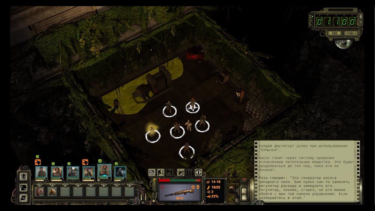 Wasteland 2 #4 Дыни моей мечты
