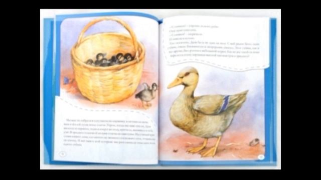 Михаил Пришвин   Рассказы читает Павел Беседин