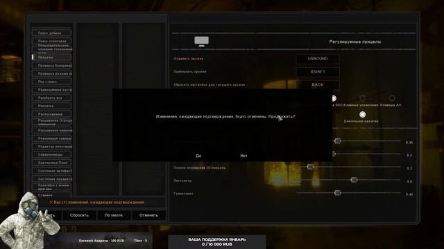 📺☢️STALKER ANOMALY. REALITY 1.4 # Новая версия смотреть онлайн